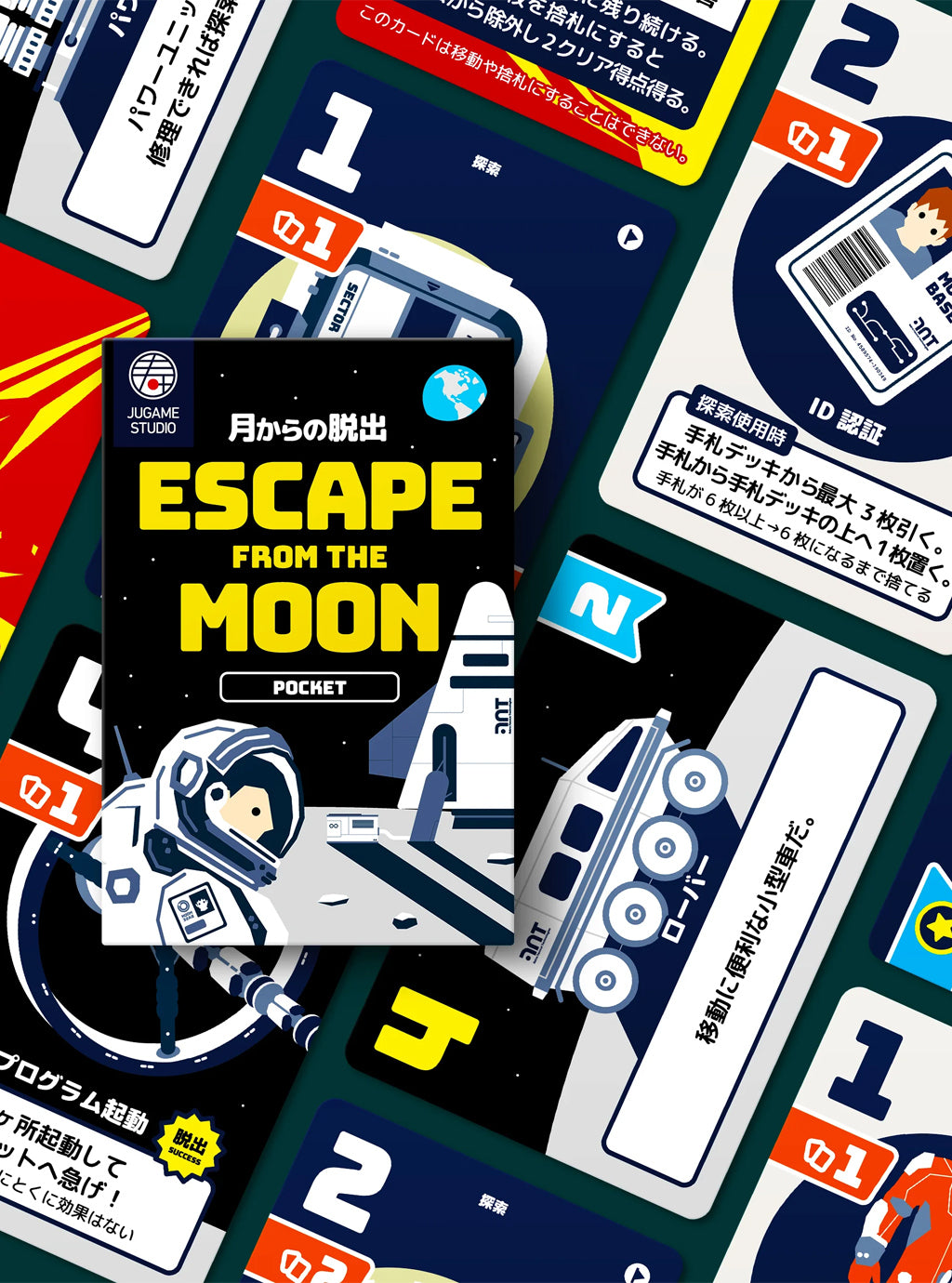 Escape From the Moon